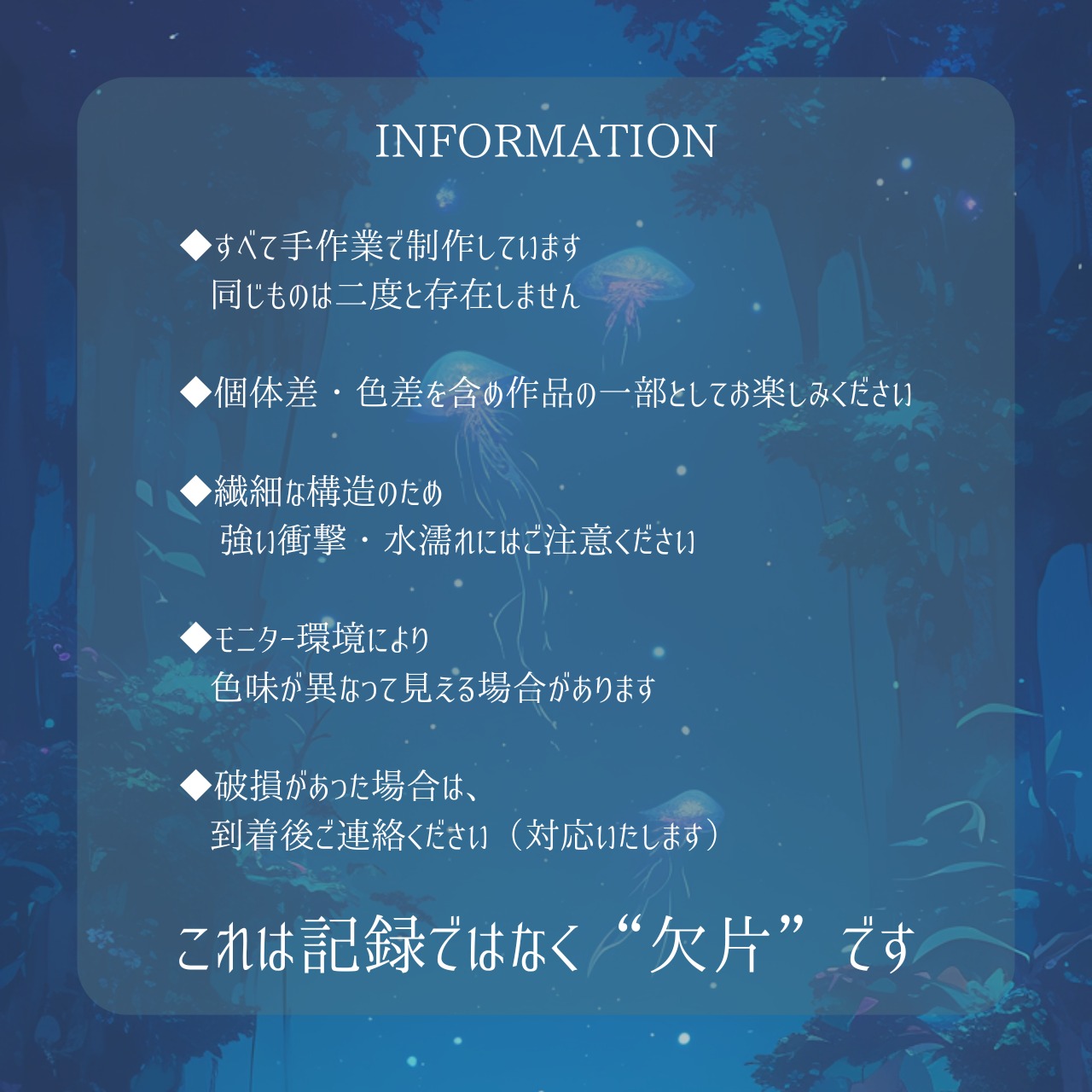 KRAKEN ラリエット　(GIBSON)