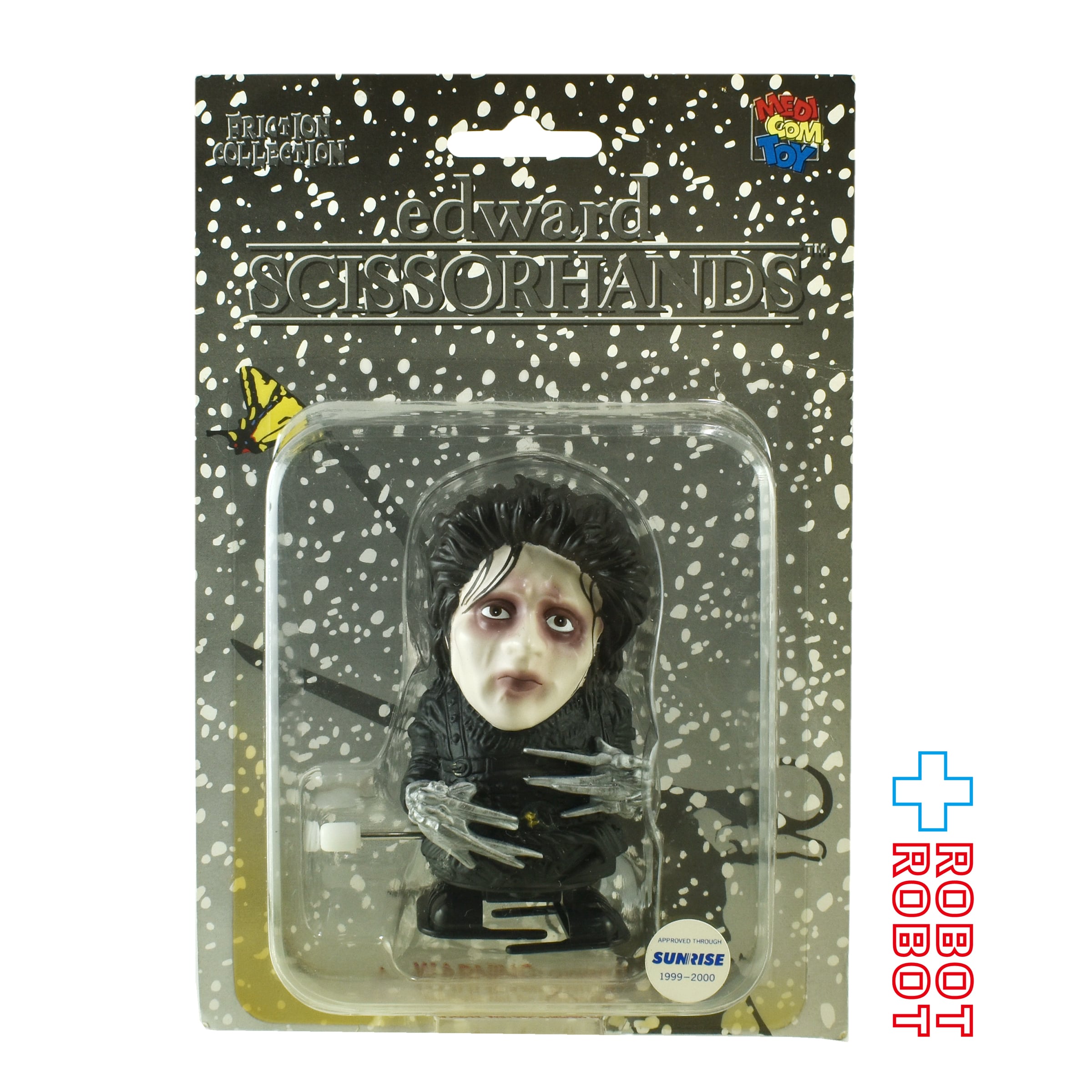 マクファーレン マトリックス センチネル | Pay ID