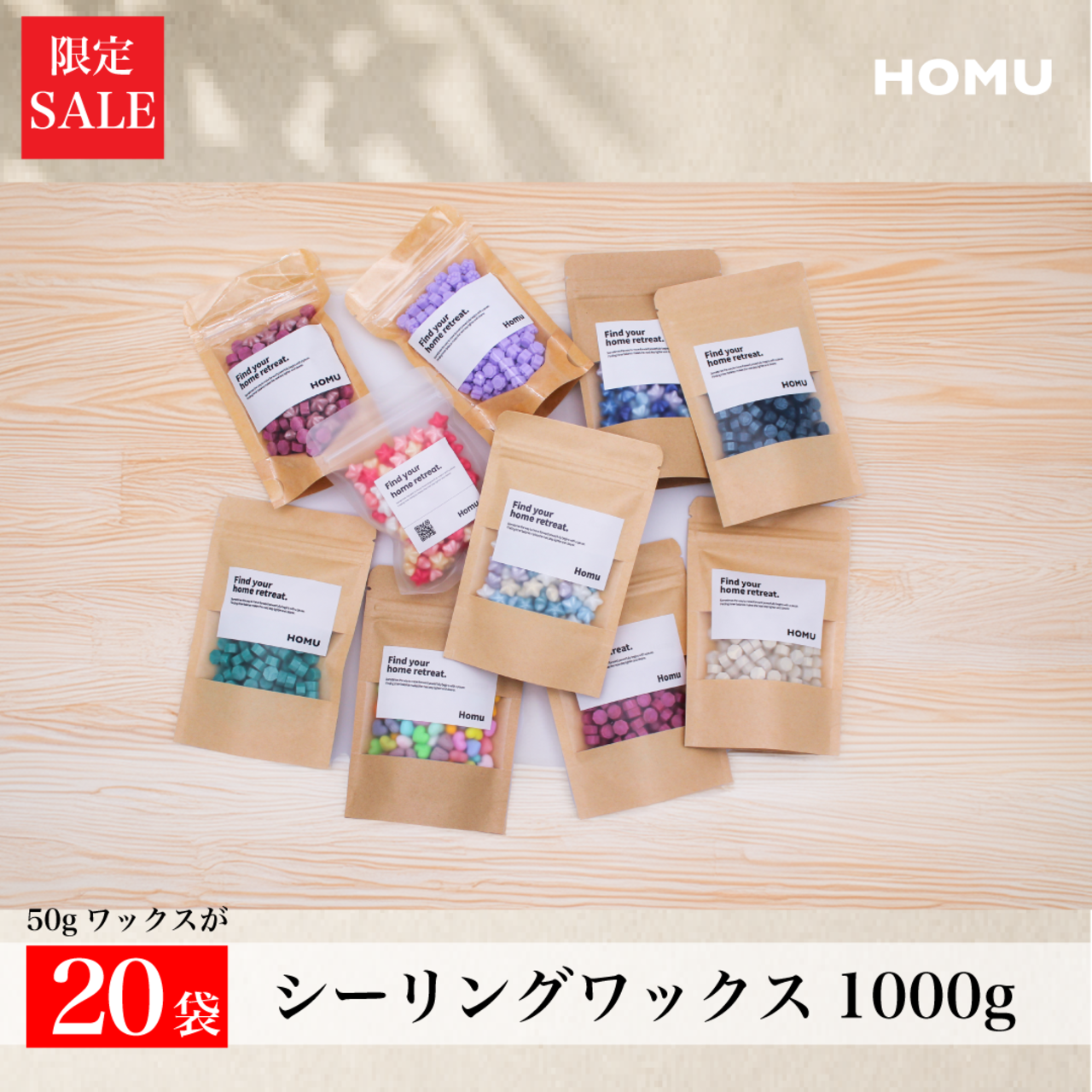 【シーリングワックス1kg】お楽しみパック｜ワックスガチャ｜大容量で楽しめます - 1