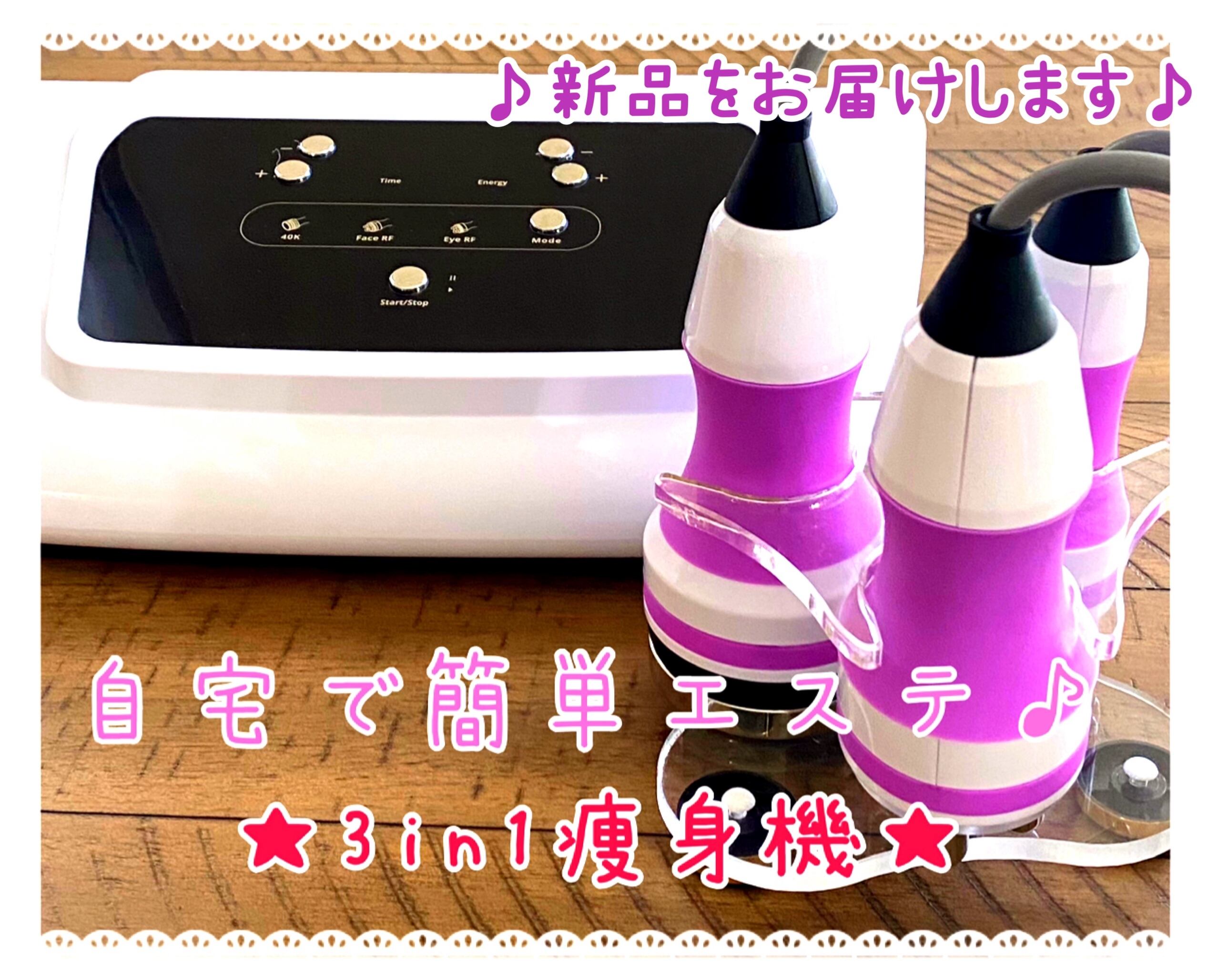 キャビテーション エステ 自宅用 （楽天市場】公式 キャビスリムPRO  