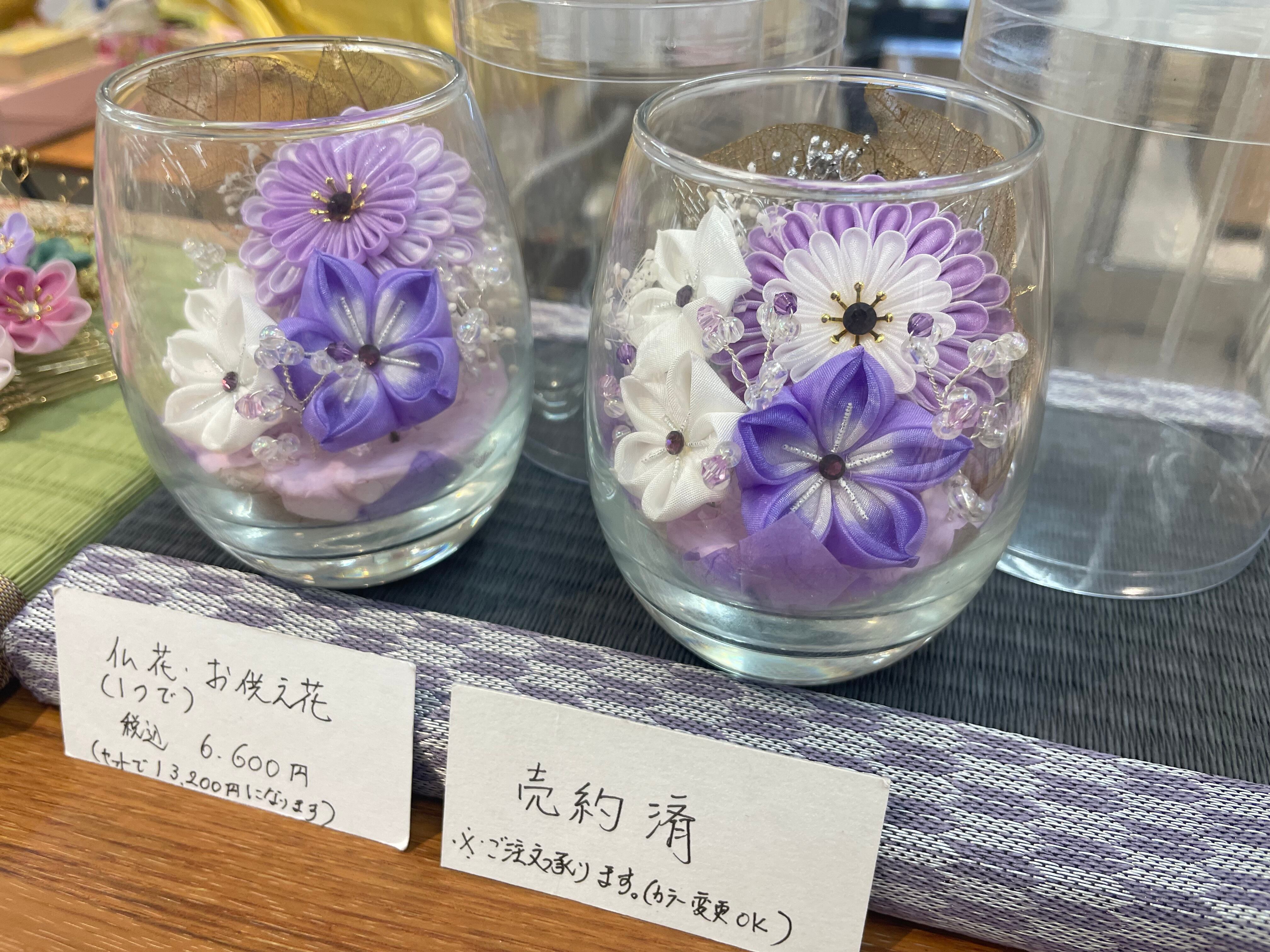【Alohaです】パープル系アレンジお仏花ステムタイプ 【Alohaです】パープル系アレンジお仏花ステムタイプ