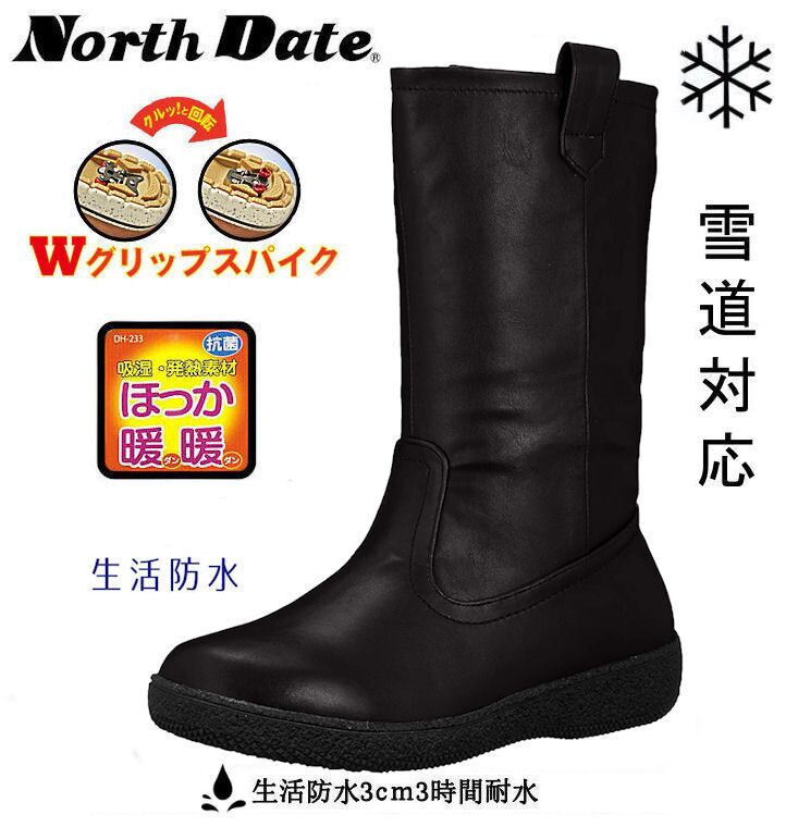 NORTH DATE ノースデイト 12738 レディース 撥水 雪道対応 防滑 スパイク スノーブーツ ショートブーツ 防寒 ほっか暖々 ブラック  | BOSTON