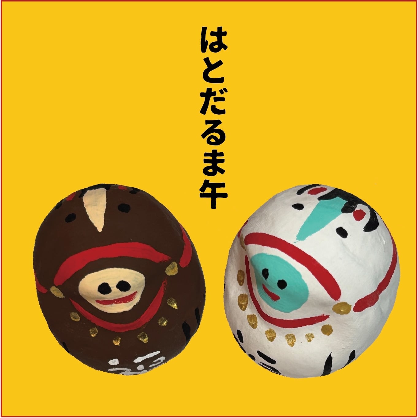 はと絵付けだるま、張り子 | ハト商店