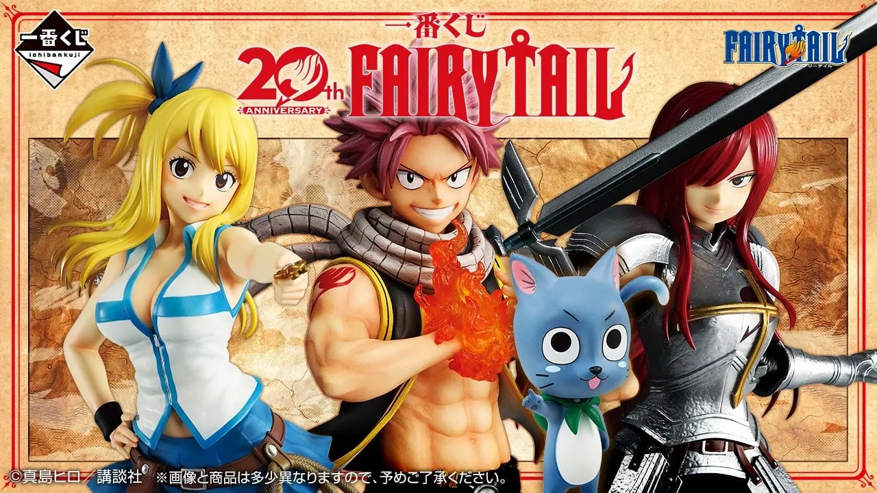 【ロット】一番くじ FAIRY TAIL 20th ANNIVERSARY 2026年10月03日(土)より順次発売予定 フレアリーテイル