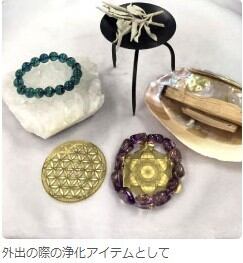神聖幾何学模様【御守】フラワーオブライフ【活性化】エナジーカード