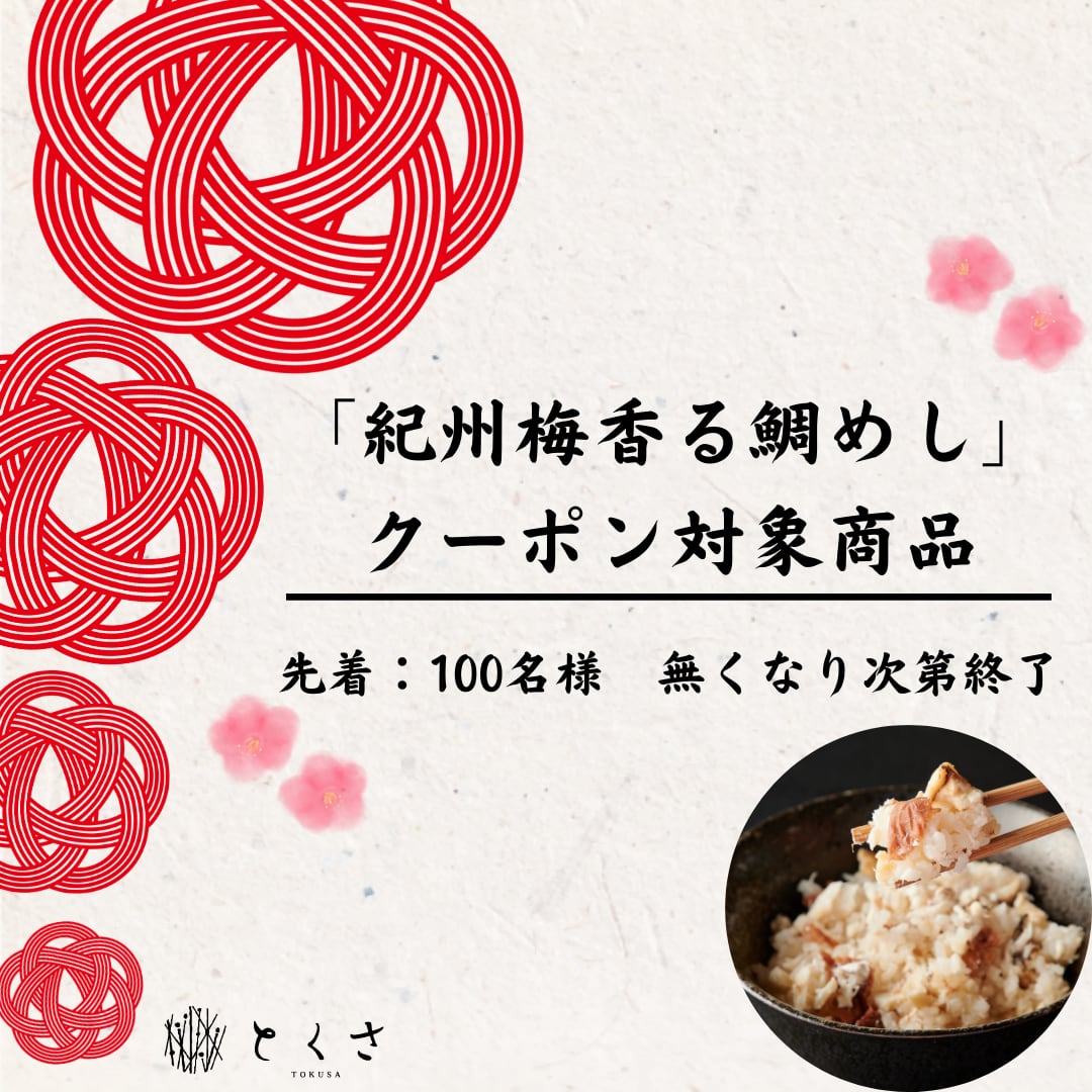 和歌山松茸 新鮮朝市 訳有り品 345㌘ 和歌山松茸 新鮮朝市 込み込み 422㌘