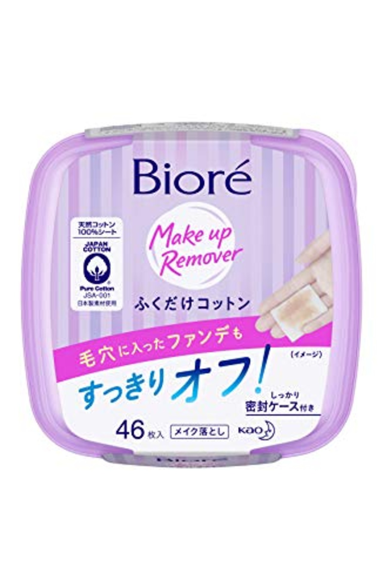 Bior? ビオレ メイク落とし ふくだけコットン 本体 46枚入