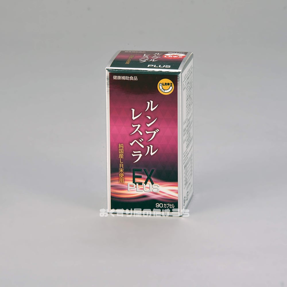 ルンブル・レスベラEX PLUS【LR末（赤ミミズ乾燥粉末）で、生き生きと