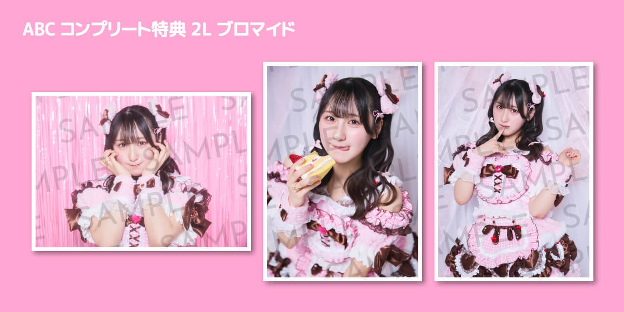 愛梨ここ 生誕記念】ブロマイド4種1セット（×3パターン）【MVG074