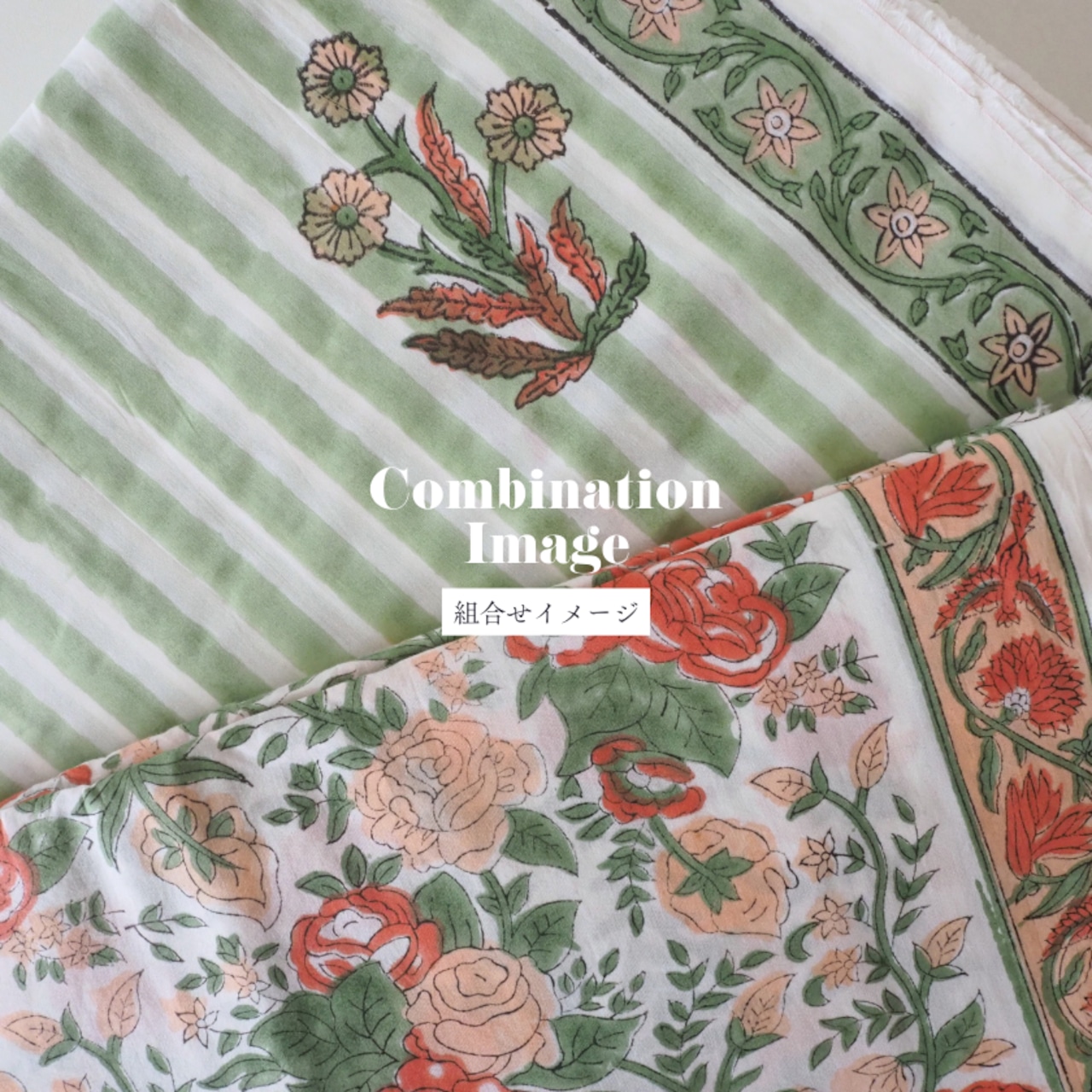 ブロックプリント生地【50cm単位】インド綿 片耳デザイン付き 花柄 白×オレンジ×カーキ #56626-WT1