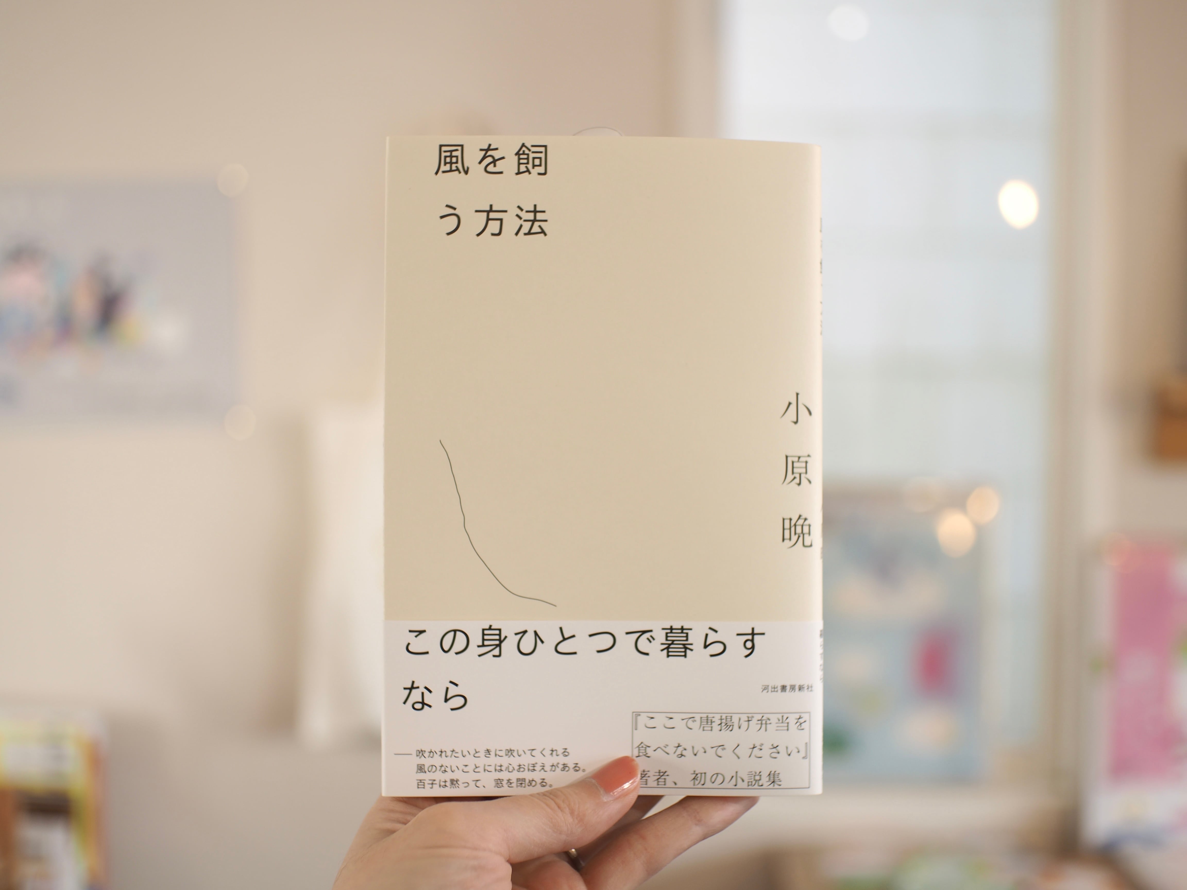 本屋ブーケ