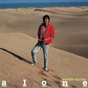 【LP+7"】高中正義 - Alone（カラー ヴァイナル）