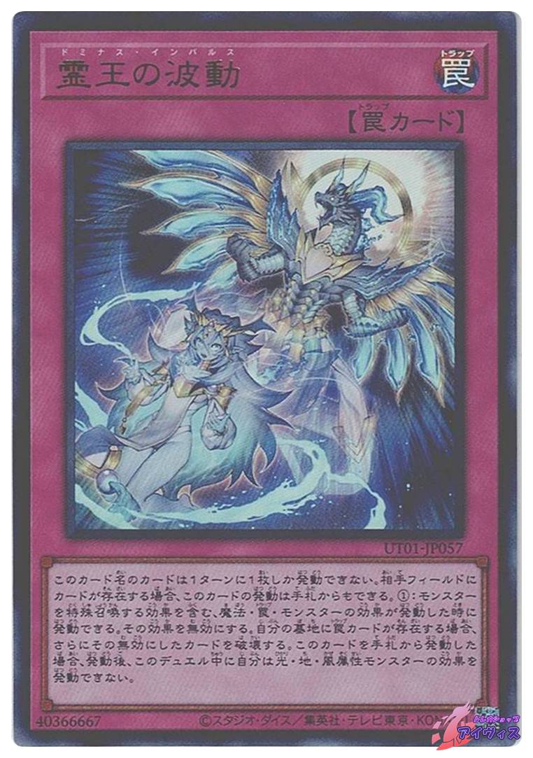 ダーク・アイズ・イリュージョニスト [ウルトラ] [ランクD] [VB-01