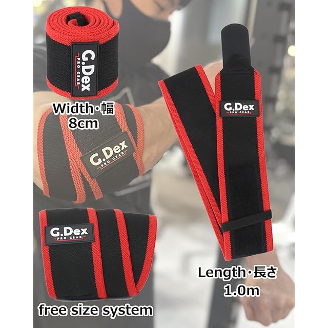 G.Dex] エルボーラップ エルボースリーブ ひじ用ラップ 筋トレ
