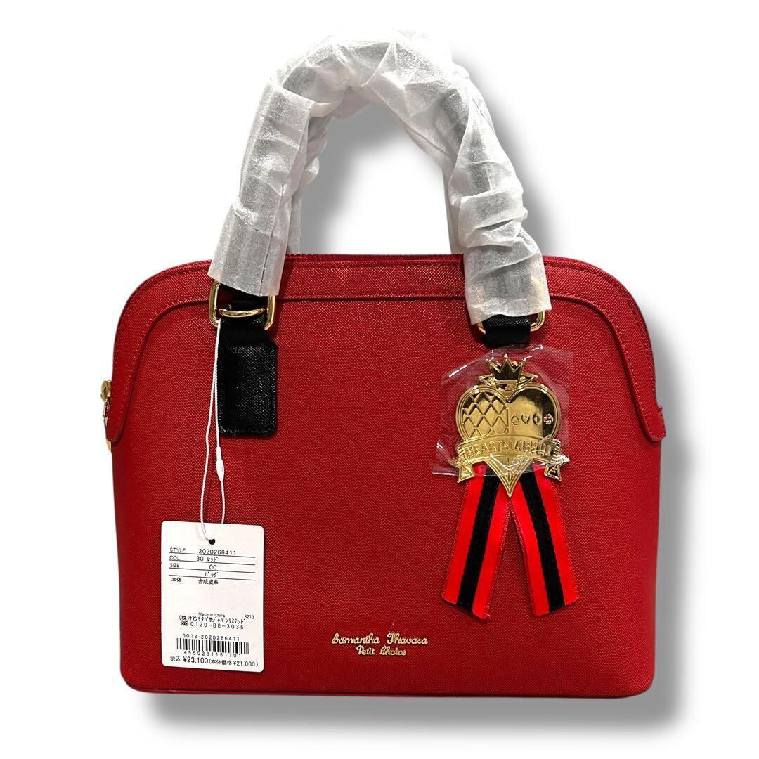 未使用 BALENCIAGA バレンシアガ ロゴ 2way ショルダーバッグ 未使用 BALENCIAGA バレンシアガ ロゴ 2way ショルダーバッグ