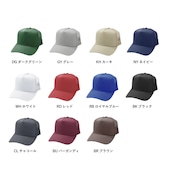 Mesh Cap