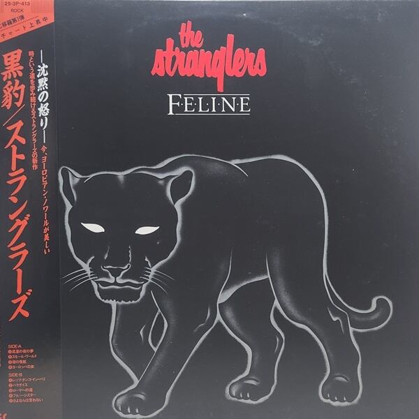 The Stranglers / Feline [25?3P-413] - 画像1
