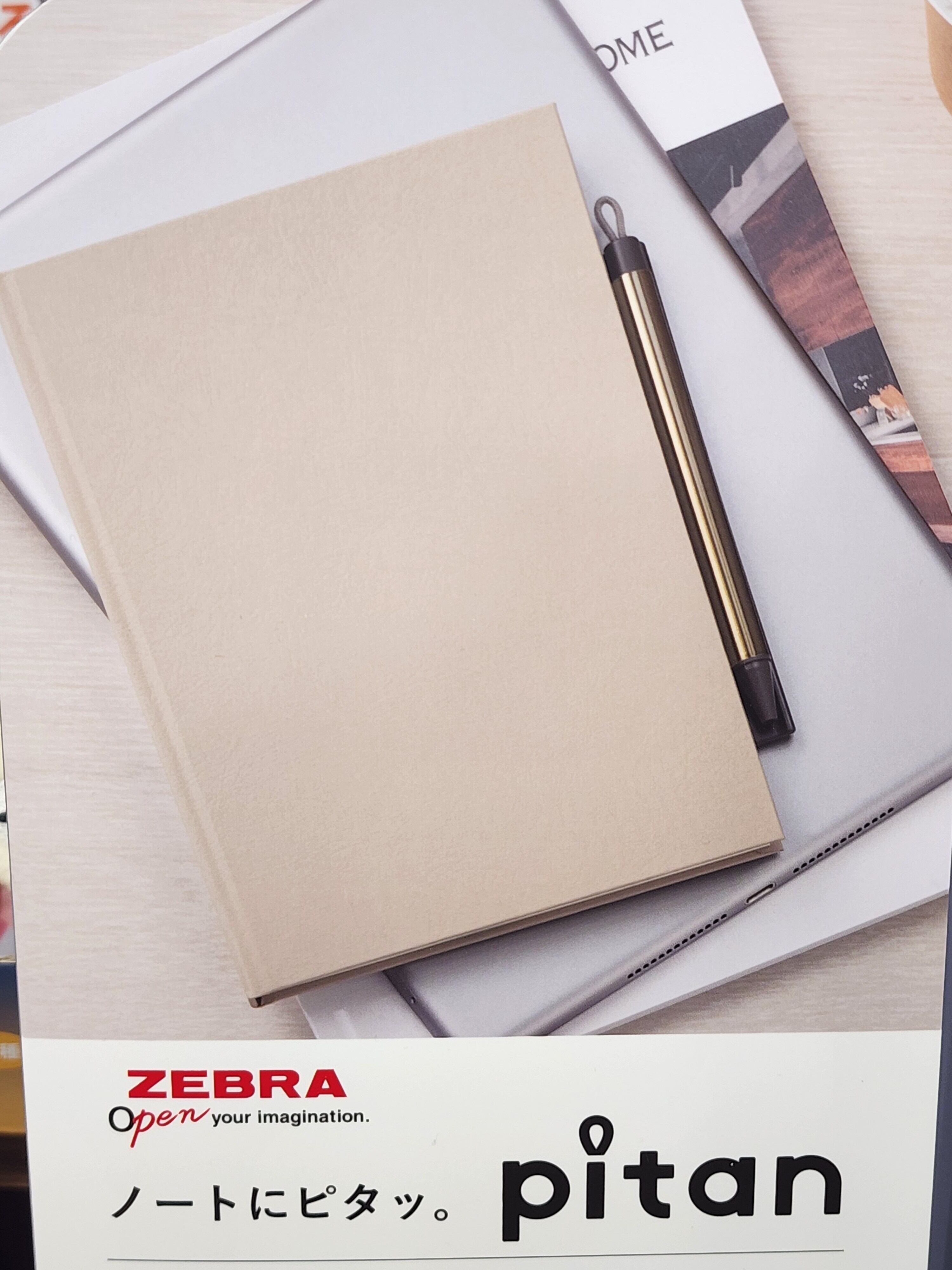 【ゼブラ】pitan ピタン ボールペン