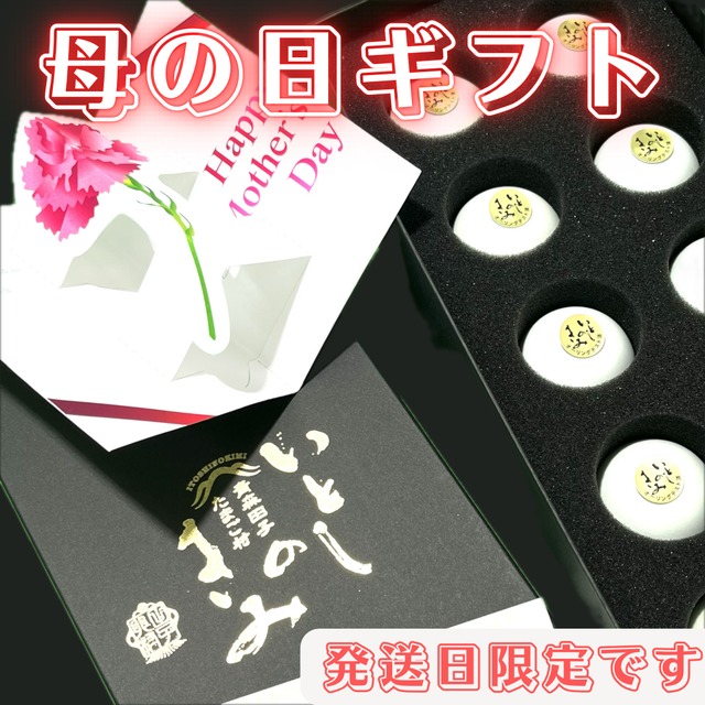 【送料無料（※沖縄除く）】日本一高級な健康卵～匠が厳選～「いとしのきみ」緑の一番星　10個（※1日10箱限定）