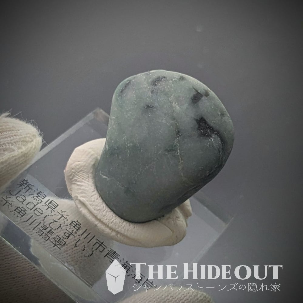 富山県産　ネフライト　大玉　国産鉱物　標本　原石 富山県産 ネフライト 大玉 国産鉱物 標本 原石 - メルカリ