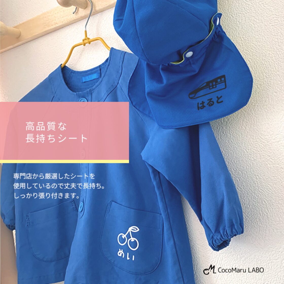 縁づくり工房さまへオーダー依頼 わりない