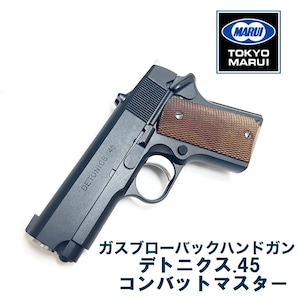 【東京マルイ】ガスブローバック　デトニクス.45　コンバットマスター