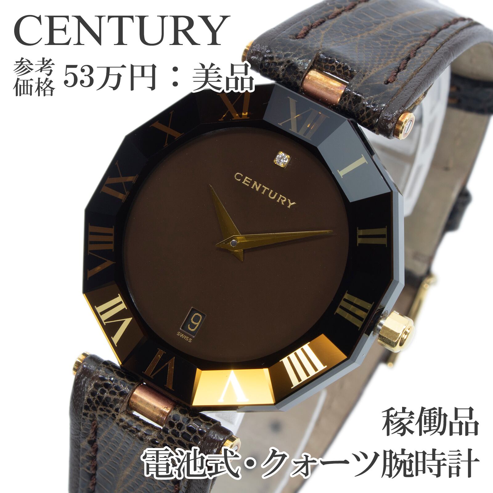 s*3様 セイコー　ジウジアーロ　1500本限定　SCED055　7T12-0C 稼働品 新品 送料無料 セイコー 腕時計 クォーツ 3針 メンズ