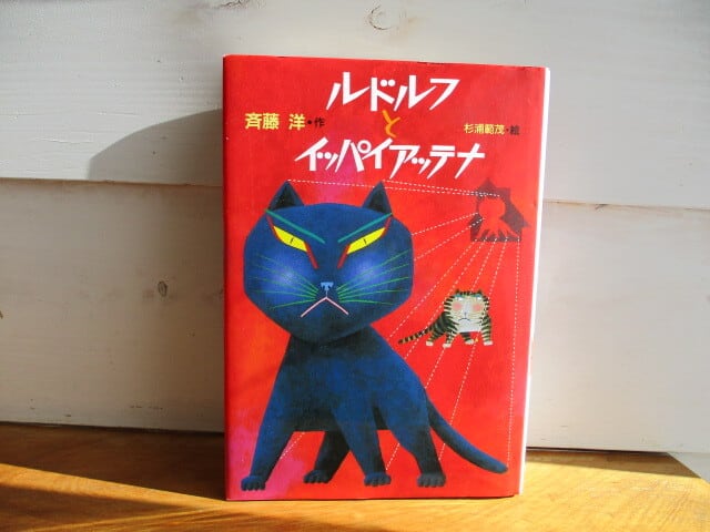 中古］楽園のカンヴァス (新潮文庫) 文庫／原田 マハ (著)☆レビュー