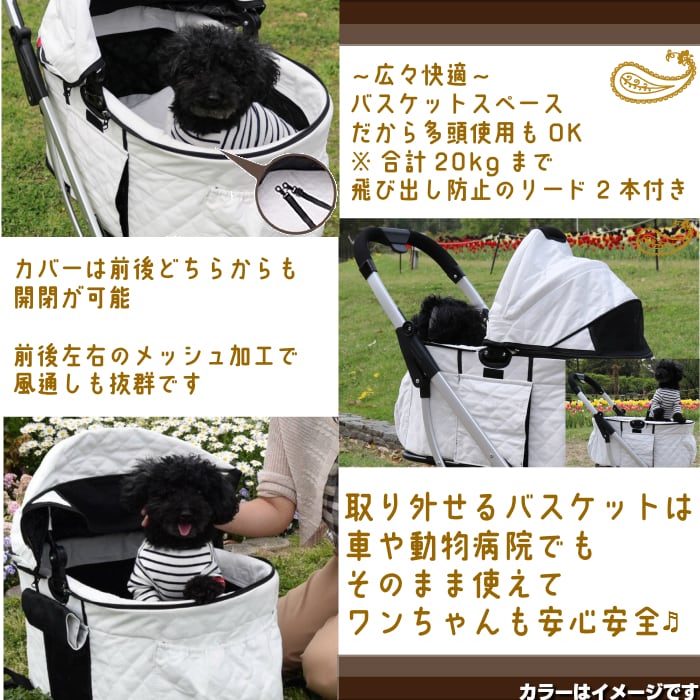 2way 3輪 ペットカート(ライトブラウン) ココハート シュシュ ペットバギー 小型犬～中型犬