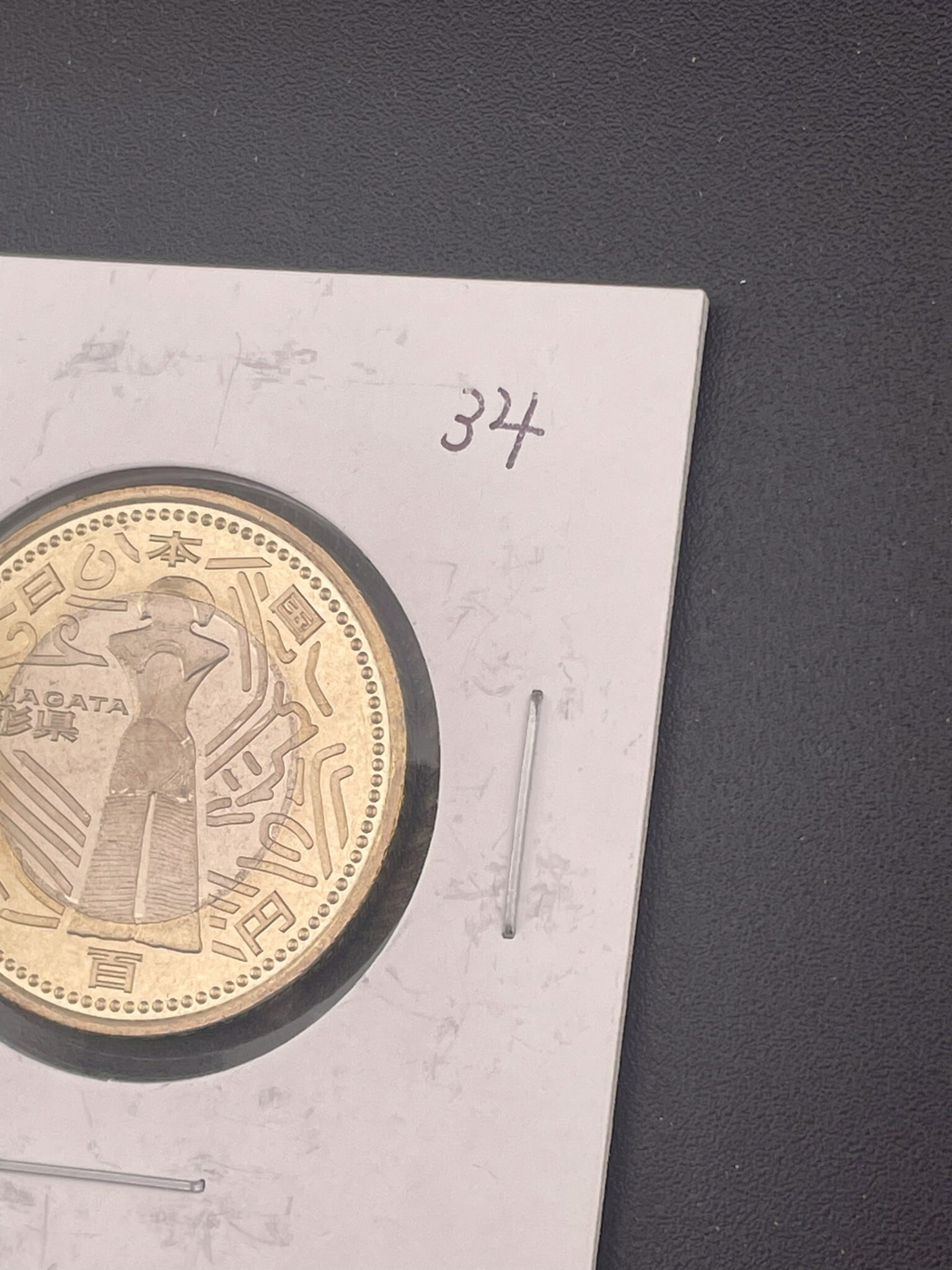 中古品】 山形県硬貨 平成26年 500円 日本国 硬貨 プルーフ硬貨 地方
