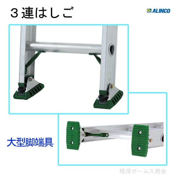 3連はしご TRN-63 アルインコ 1台 配送先住所・法人限定商品 3連はしご TRN-63 アルインコ 1台 配送先住所・法人限定商品