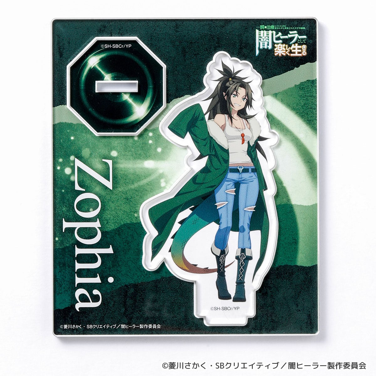 一瞬で治療していたのに役立たずと追放された天才治癒師、闇ヒーラー
