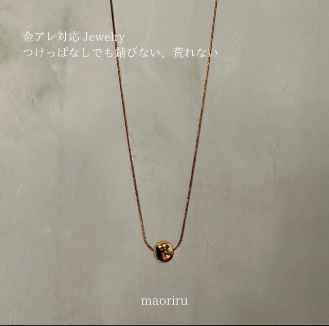 ［即納商品］金アレ対応 316L ラウンドボールチャームネックレス