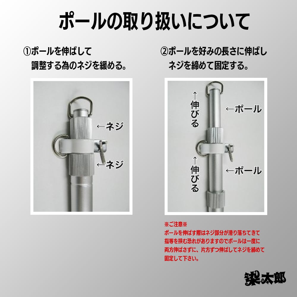 旗竿(アルミポール) 長さ：5m - 軽量で丈夫なアルミフラッグポール