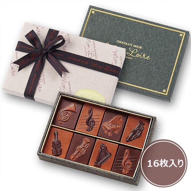 当日配送可【送料無料】メロディー クール便可 モンロワール Melody (16枚入り) チョコレート チョコ お菓子 有名 人気 チョコ