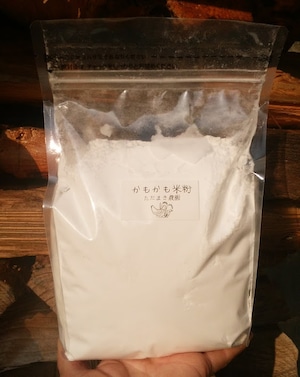 かもかも米粉　800g