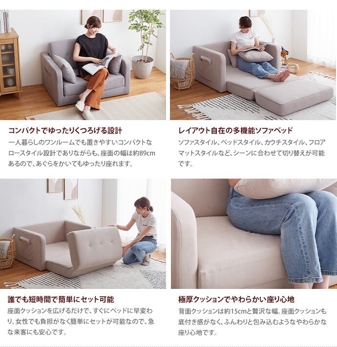 新品　本土送料無料　Aina 折りたたみソファベッド　グレー