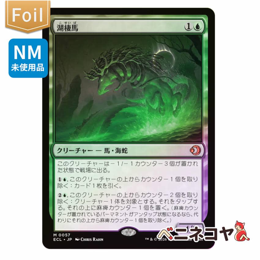 再入荷】【SPM】ソウル・ストーン[JP][黒] | ベニネコヤ