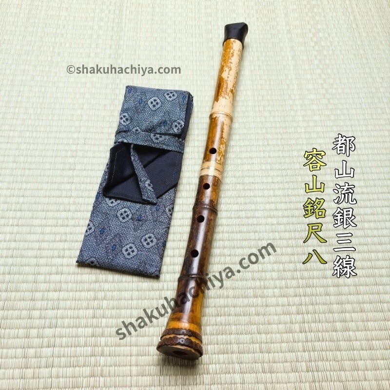 尺八上品質一尺八寸在銘二印 尺八出售| 樂器| Carousell Hong Kong