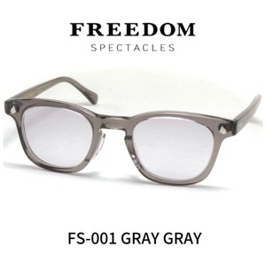 FREEDOM SPECTACLES フリーダムスペクタクルス カラーレンズサングラス  FS-001