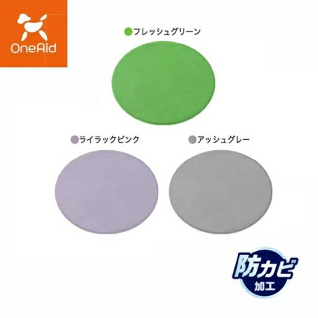 【お取り寄せ】 リラグルーミングマット ( 丸型) フレッシュグリーン ライラックピンク アッシュグレー 日本製 国産