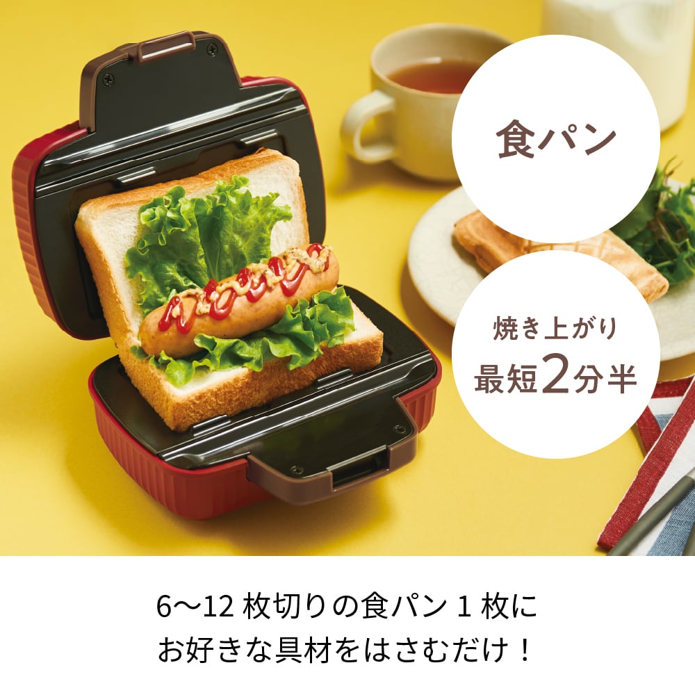 BRUNT チョコチップ ミニホットサンドメーカーケース 旧生地　新品未使用 BRUNT チョコチップ ミニホットサンドメーカー 旧生地 BRUNT チョコ