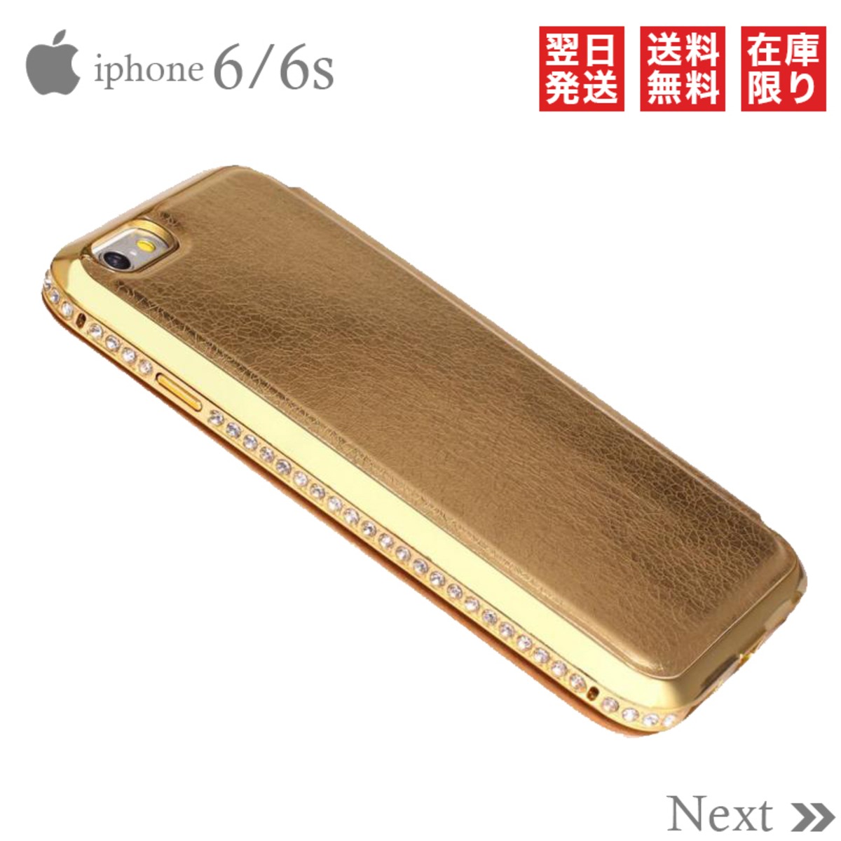 Apple iPhone 6s 32GB SIMフリー [ゴールド] 価格比較 - 価格.com E71 