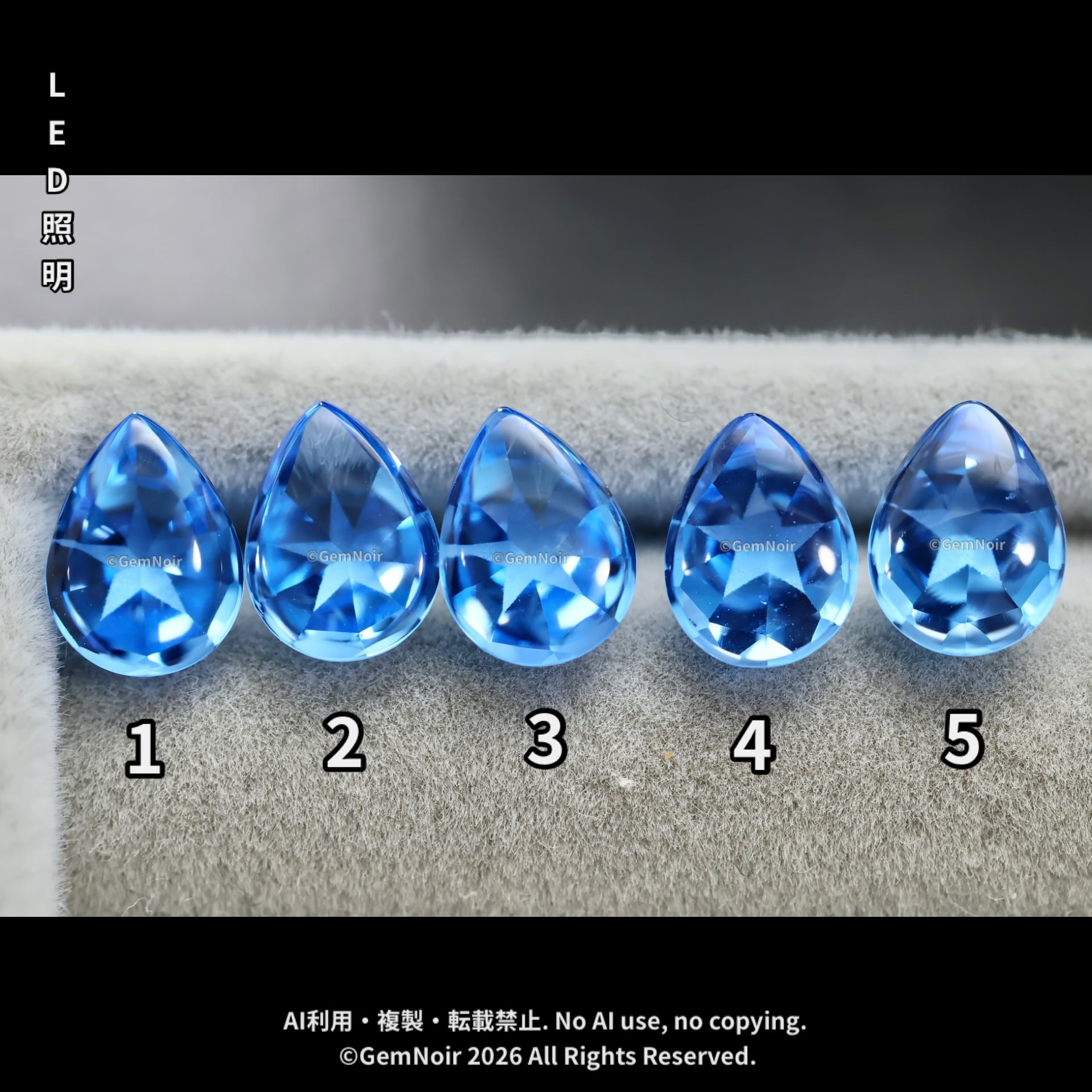 星が潜む魔石®】水鏡の奥で星と溶け合う水龍の涙《1》｜合成スピネル