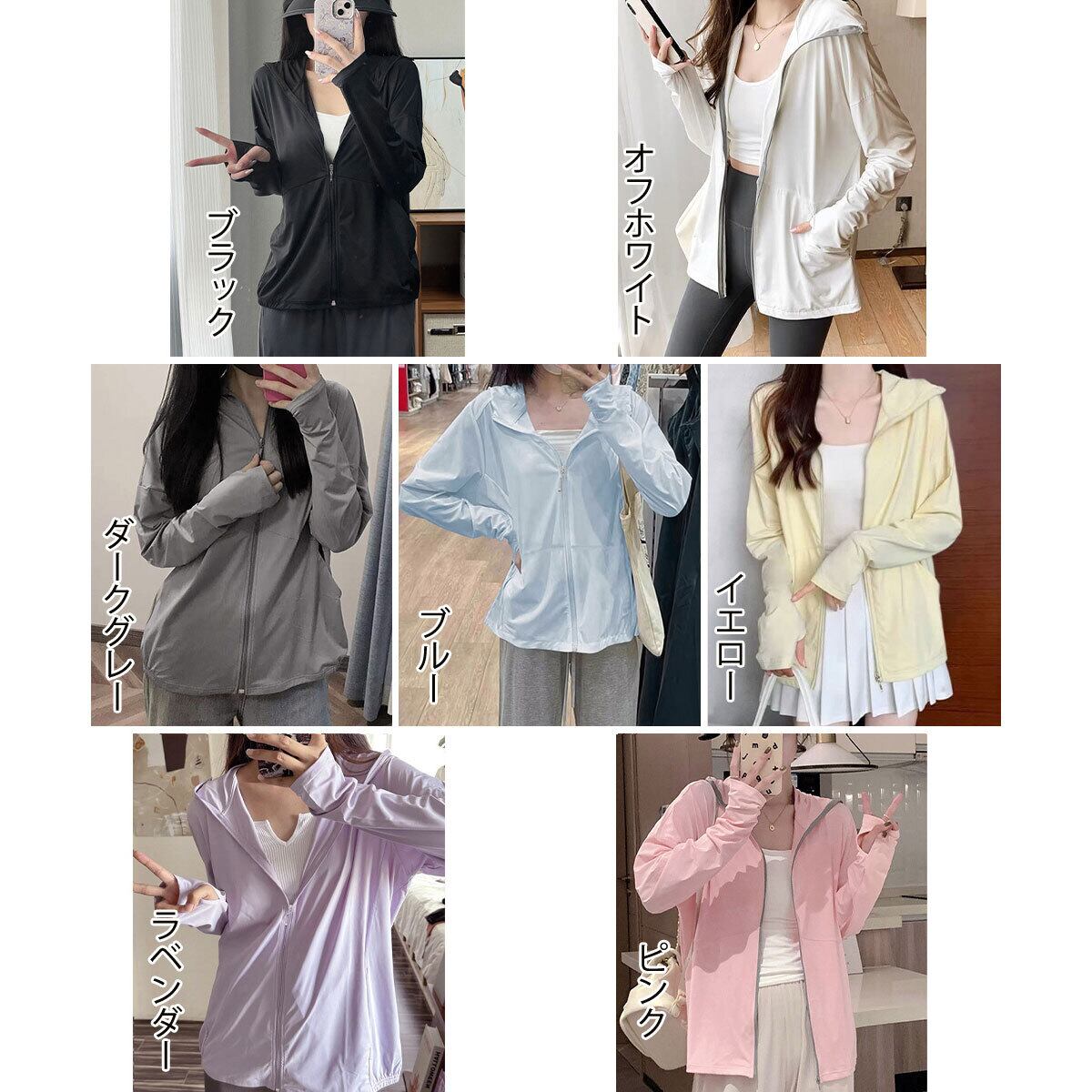 UV パーカー 接触冷感 レディース 夏 韓国 羽織り 大人 カジュアル おしゃれ ゆったり オーバーサイズ 紫外線対策 日焼け防止 薄手 UPF50+ 涼しい アウター サマー カーディガン 大人可愛い 大人女子