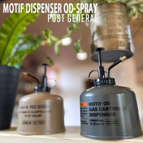 MOTIF DISPENSER OD-SPRAY モチーフディスペンサー オーディースプレー 霧吹き 観葉植物 POST GENERAL