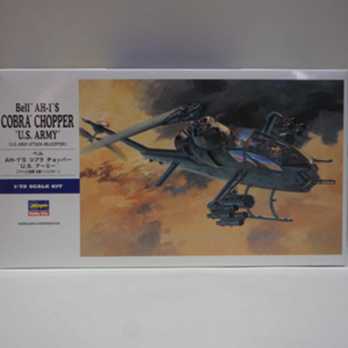 ハセガワ1/72 ベル AH-1S コブラ チョッパー ”U.S.アーミー