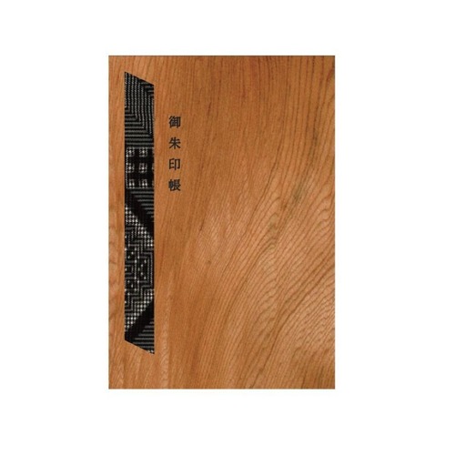 【4月発売予定】てのひら御朱印帳 「掌」 屋久杉 -導-