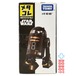 タカラトミー スター・ウォーズ メタコレ #17 R2-Q5 メタルフィギュア