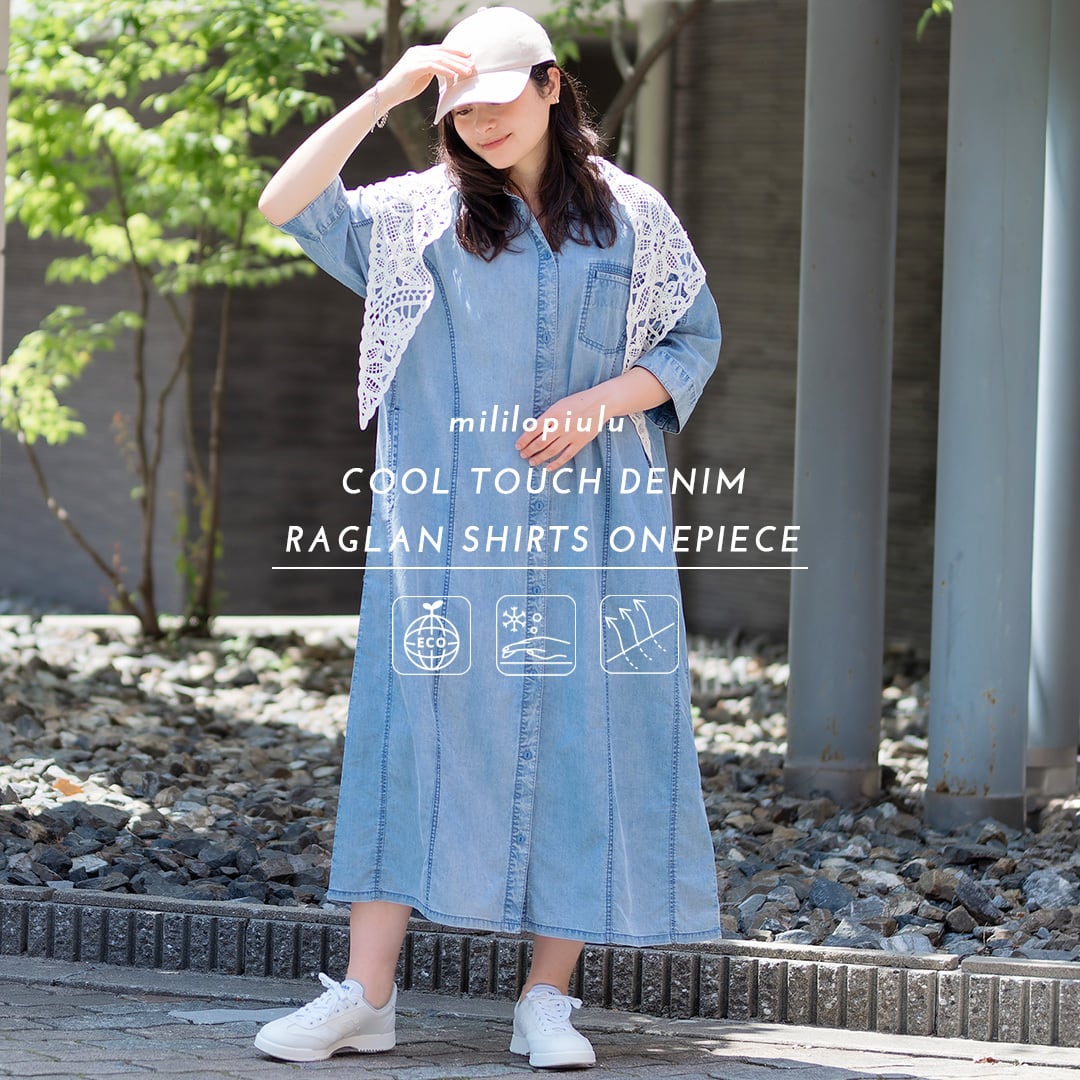 接触冷感ラグランシャツデニムワンピ】ST-226006 Brand：mililopiulu